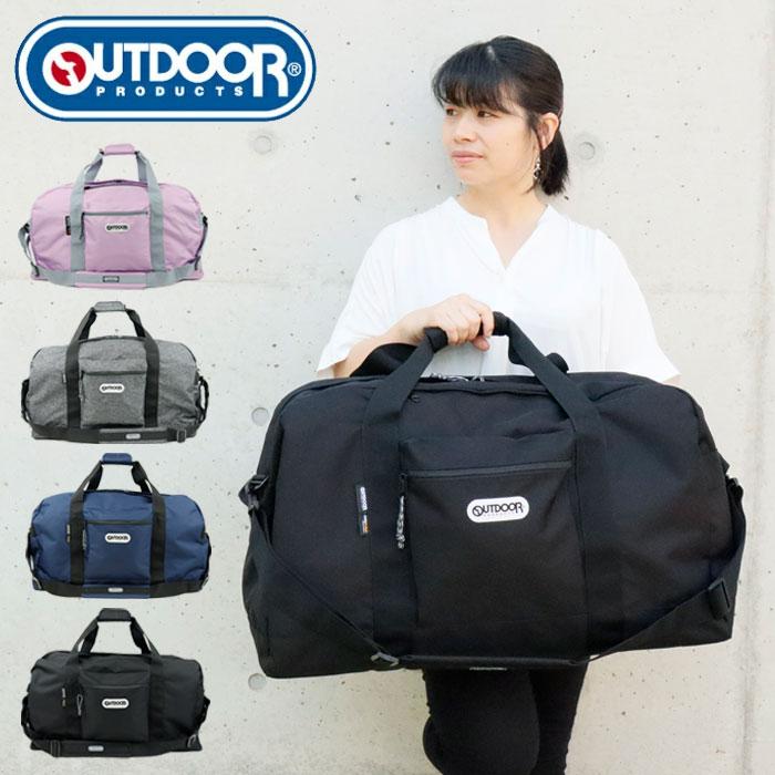 OUTDOOR PRODUCTS（アウトドアプロダクツ） アウトドア ボストンバッグ