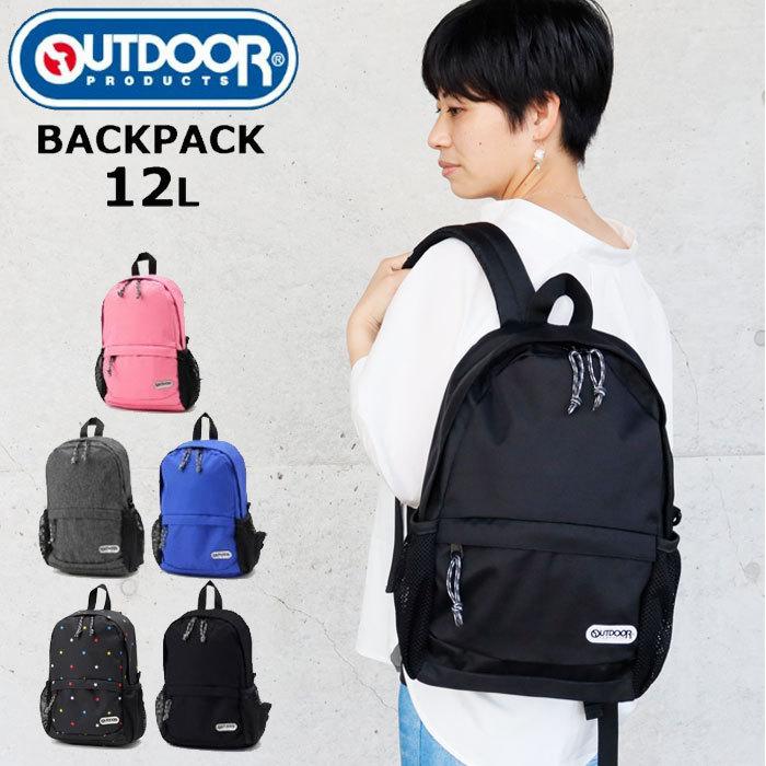 OUTDOOR PRODUCTS（アウトドアプロダクツ） リュック キッズ