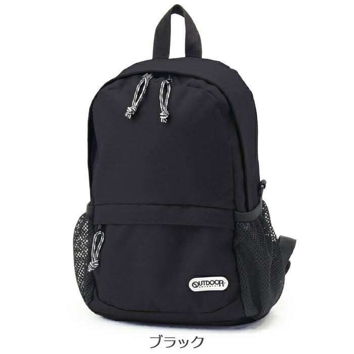 OUTDOOR PRODUCTS（アウトドアプロダクツ） リュック キッズ