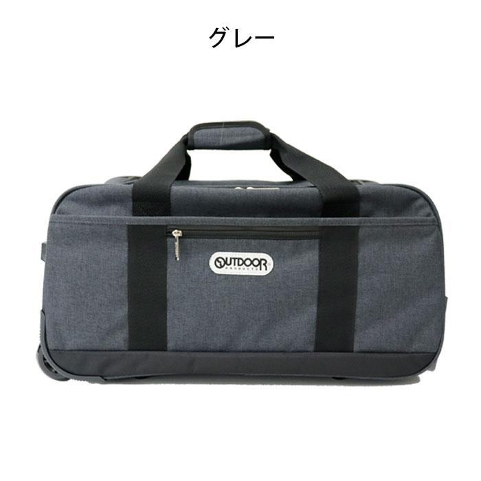 OUTDOOR PRODUCTS（アウトドアプロダクツ） ボストンキャリー 3WAY
