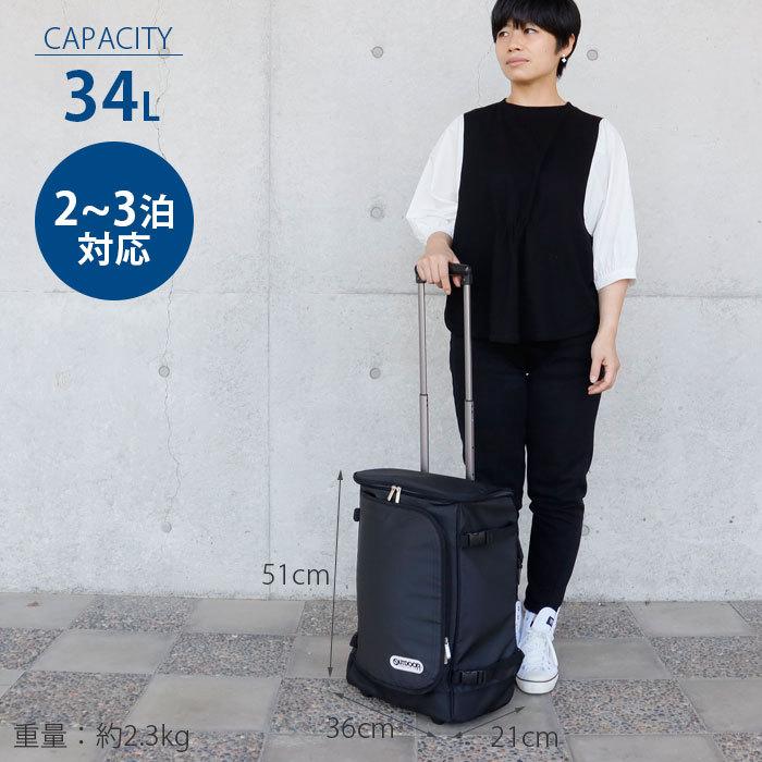OUTDOOR PRODUCTS（アウトドアプロダクツ） スーツケース キャリー