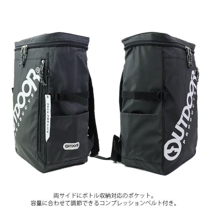 OUTDOOR PRODUCTS アウトドア リュック 30L 防水 通学 バッグ 大