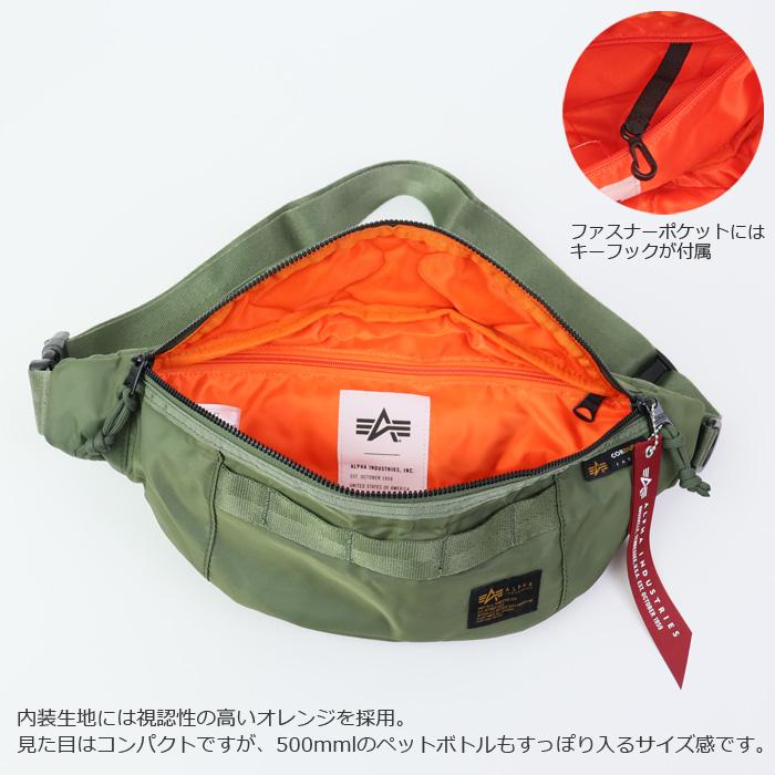 Alpha Industries（アルファ・インダストリーズ） メール便 バッグ