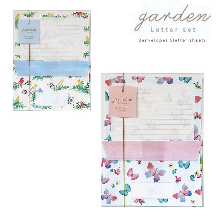 メール便 レターセット おしゃれ かわいい 大人 ガーデン 便箋6枚 封筒3枚 Gals01 蝶 鳥 手紙 手紙セット 封筒 便箋 メッセ Labgals01 Seek 通販 Yahoo ショッピング