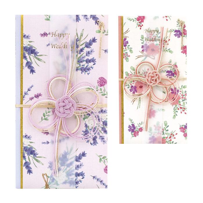 メール便 祝儀袋 結婚 お祝い アネモネ ご祝儀袋 かわいい おしゃれ 御祝 Gsbk09 大人 フラワー 花柄 袋 寿 Happy We のし袋 のし紙