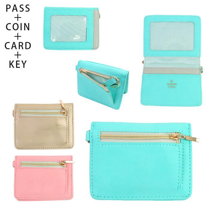 メール便 パスケース 定期入れ レディース 二つ折り コインケース かわいい カードケース 定期入れ Iml Ldim Pcc 小銭入れ Ldimpcc Seek 通販 Yahoo ショッピング