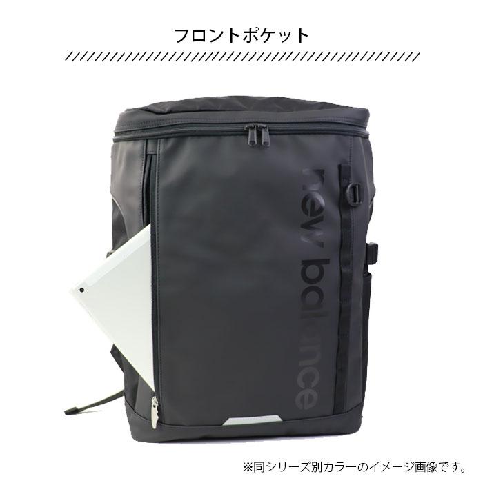 New Balance（ニューバランス） リュック 通学 大容量 30L ボックス