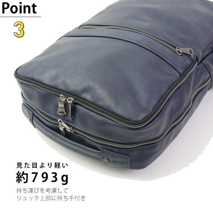 Bianchi（ビアンキ） リュック メンズ バックパック リュックサック