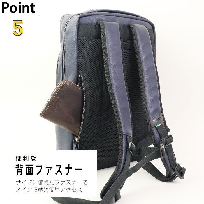 ビアンキ リュック Bianchi ビアンキ リュック メンズ バックパック リュックサック