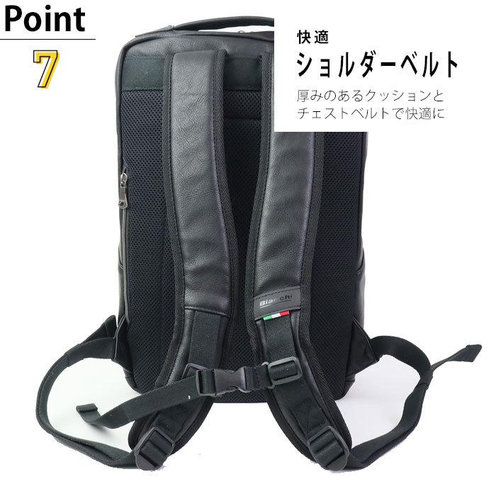 ビアンキ リュック Bianchi ビアンキ リュック メンズ バックパック リュックサック