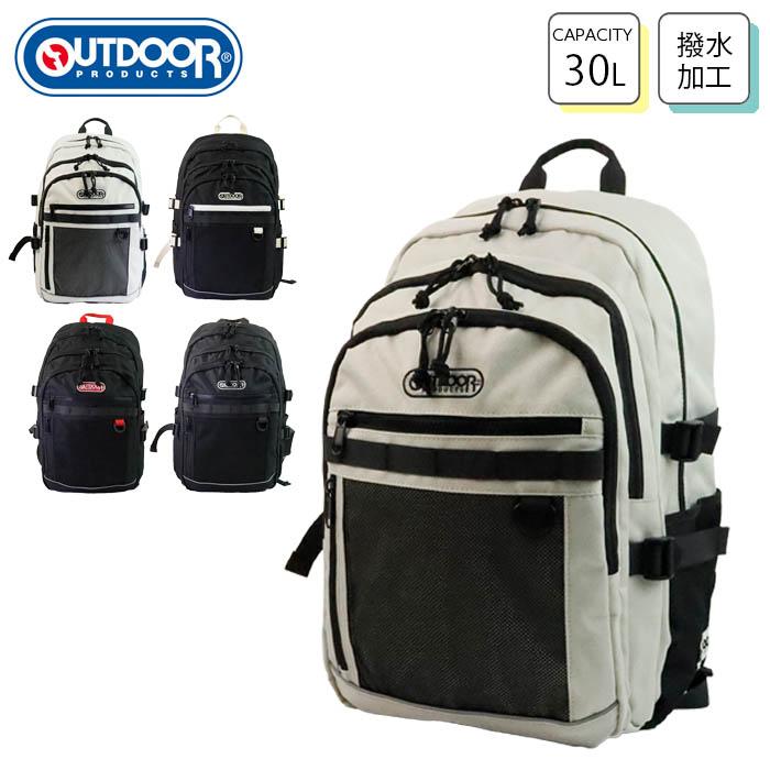OUTDOOR PRODUCTS（アウトドアプロダクツ） アウトドア リュック 通学 