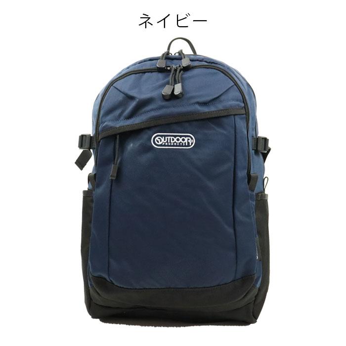 OUTDOOR PRODUCTS（アウトドアプロダクツ） アウトドア リュ-ック 