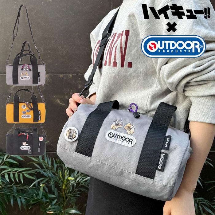 OUTDOOR PRODUCTS（アウトドアプロダクツ） アウトドア ロールボストン
