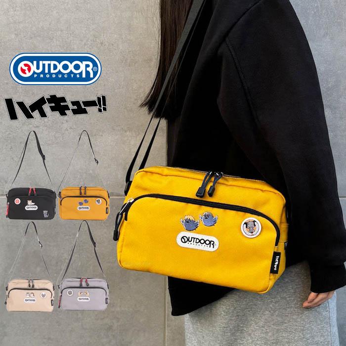 OUTDOOR PRODUCTS（アウトドアプロダクツ） ハイキュー グッズ