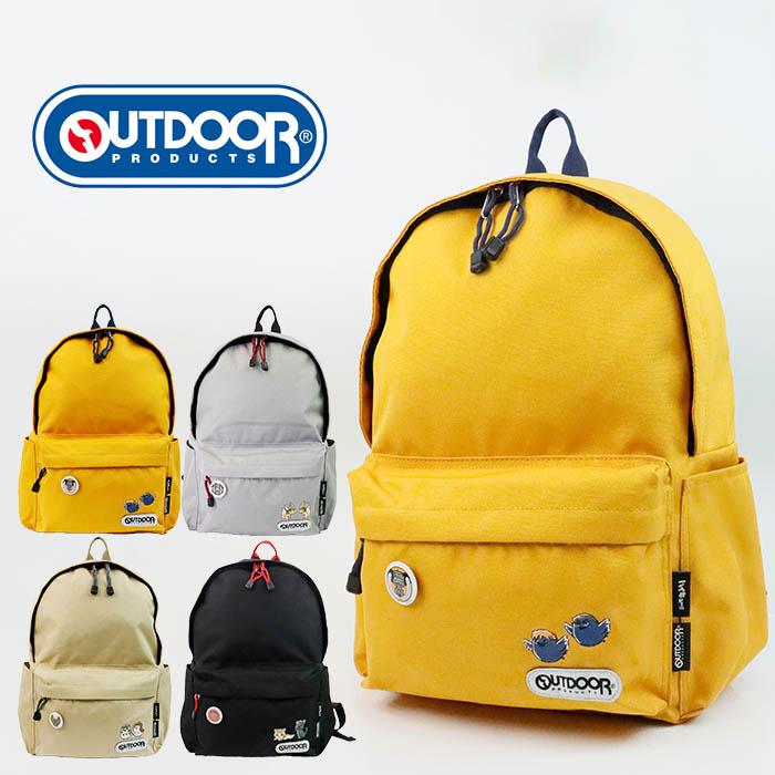 OUTDOOR PRODUCTS（アウトドアプロダクツ） リュック 通学 ハイキュー