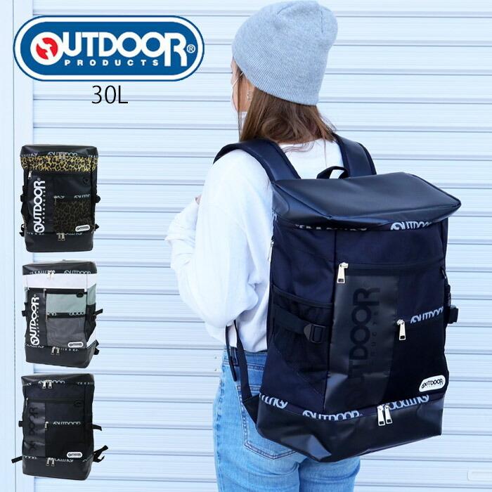 Outdoor Products アウトドア リュック 通学 男子 女子 バッグ 大容量 Olg アウトドア リュックサック デイパック 30l