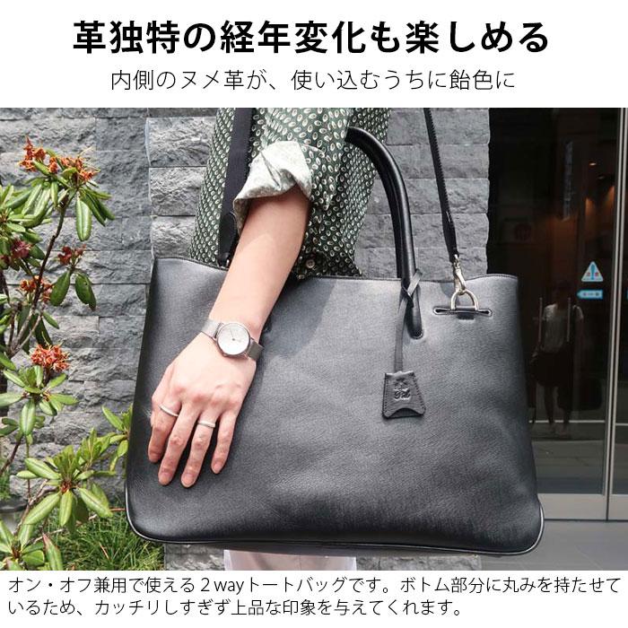 PID ピーアイディー 革 トートバッグ メンズ 本革 ビジネスバッグ