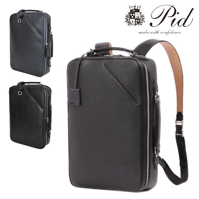 P.I.D PID リュック ビジネスリュック メンズ 本革 レザー ピー