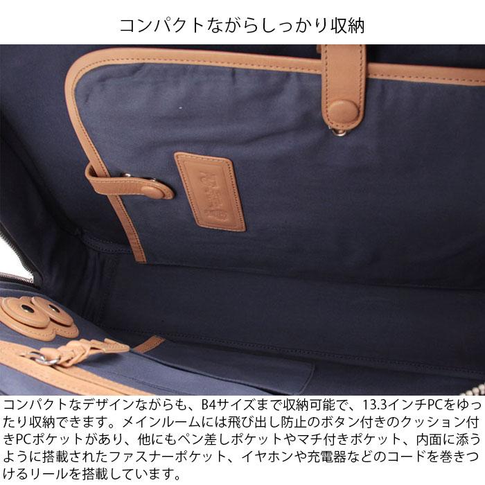 PID ビジネスリュック 3WAY ネイビー P.I.D PID リュック ビジネスリュック メンズ 本革 レザー ピー