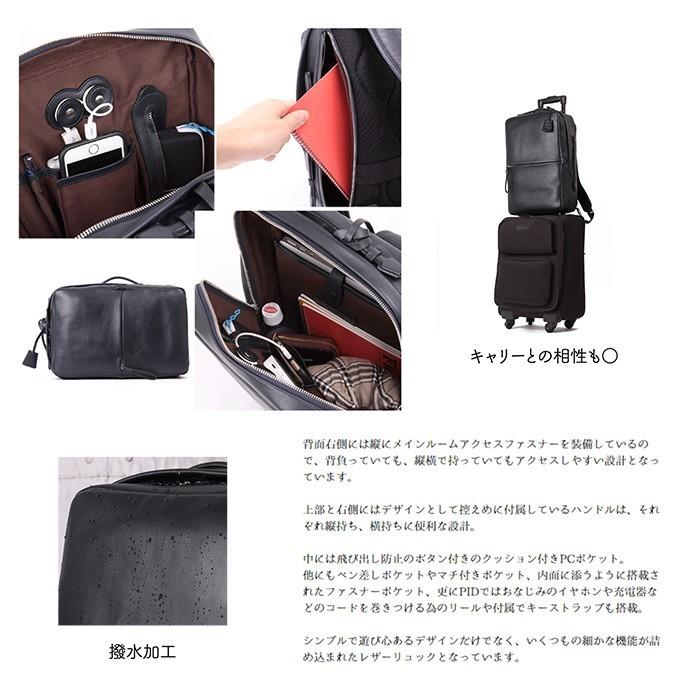 P.I.D PID バッグ リュック メンズ レザービジネスリュック スクエア