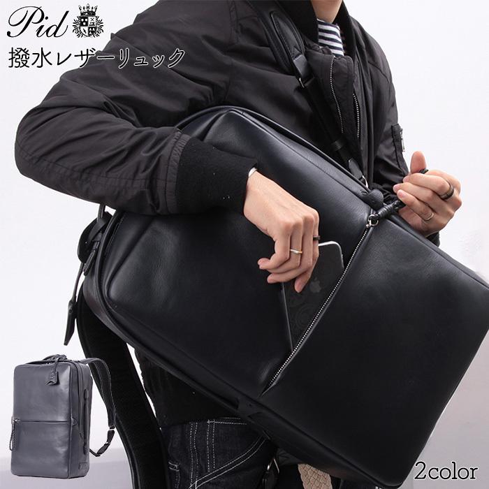 【Pid】革 レザー バックパック メンズ ブラック P.I.D PID バッグ リュック メンズ レザービジネスリュック スクエア