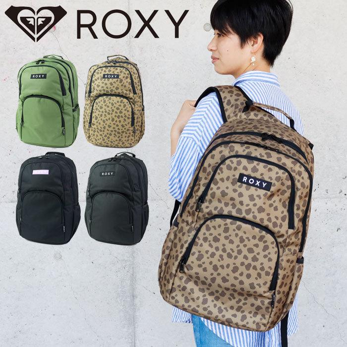 ROXY（ロキシー） リュック ヒョウ レディース GO OUT 20L RBG214301