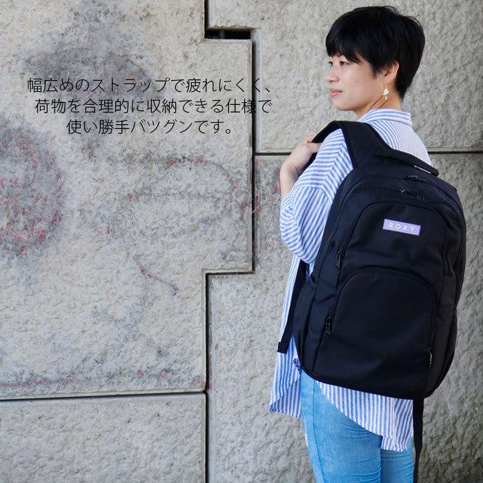 ROXY（ロキシー） リュック ヒョウ レディース GO OUT 20L RBG214301 