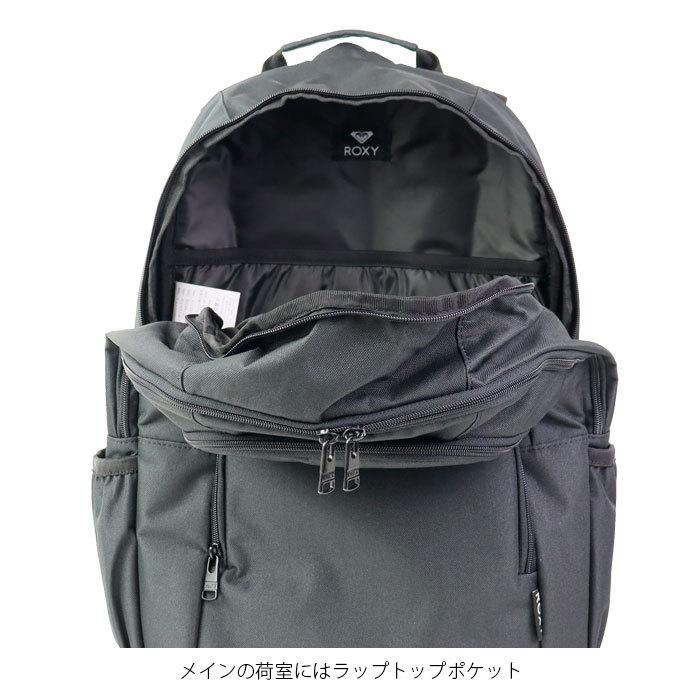 ROXY（ロキシー） リュック ヒョウ レディース GO OUT 20L RBG214301 