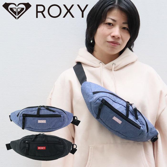 ROXY（ロキシー） バッグ ウエストポーチ レディース ウエストバッグ