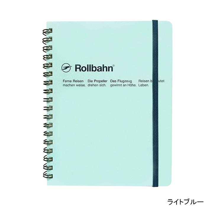 メール便 Rollbahn ロルバーン 手帳 ノート L メモ帳 ポケット付メモ