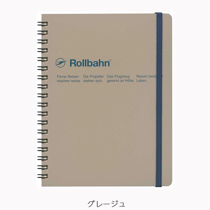 メール便 Rollbahn ロルバーン 手帳 ノート L メモ帳 ポケット付メモ