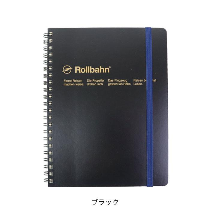 メール便 Rollbahn ロルバーン ノート A5 手帳 ポケット付メモ メモ帳