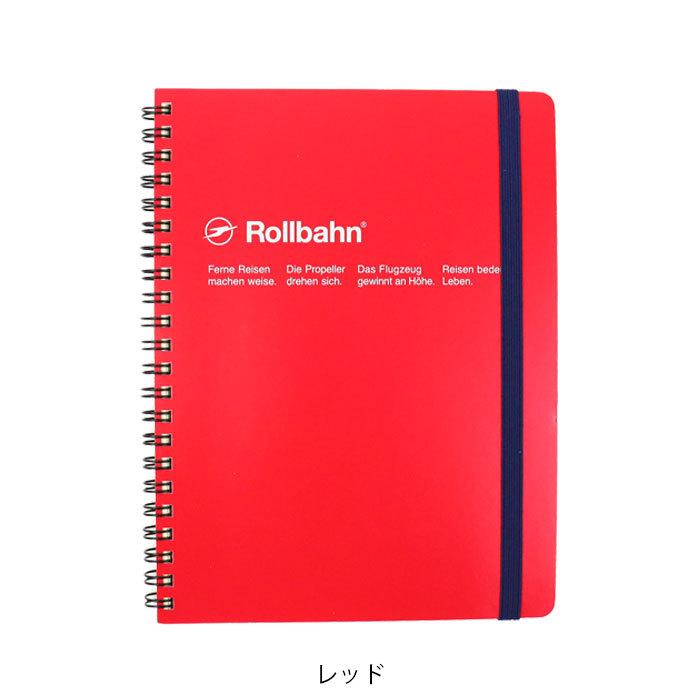 メール便 Rollbahn ロルバーン ノート A5 手帳 ポケット付メモ メモ帳