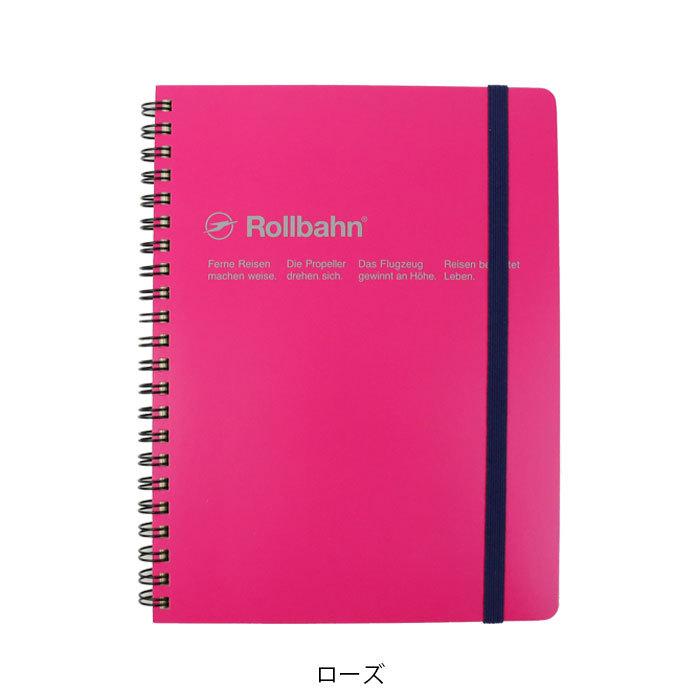 メール便 Rollbahn ロルバーン ノート A5 手帳 ポケット付メモ メモ帳