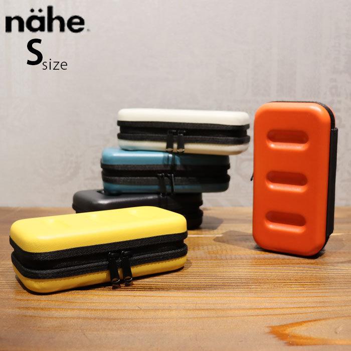 nahe ネーエ ガジェット ケース ハード おしゃれ ガジェットケース