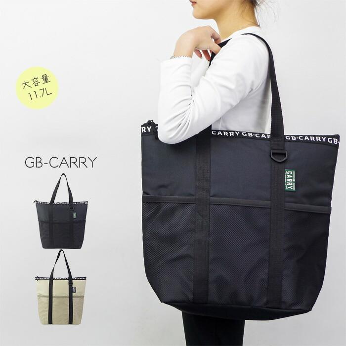 c312041GarrisonバッグIB30