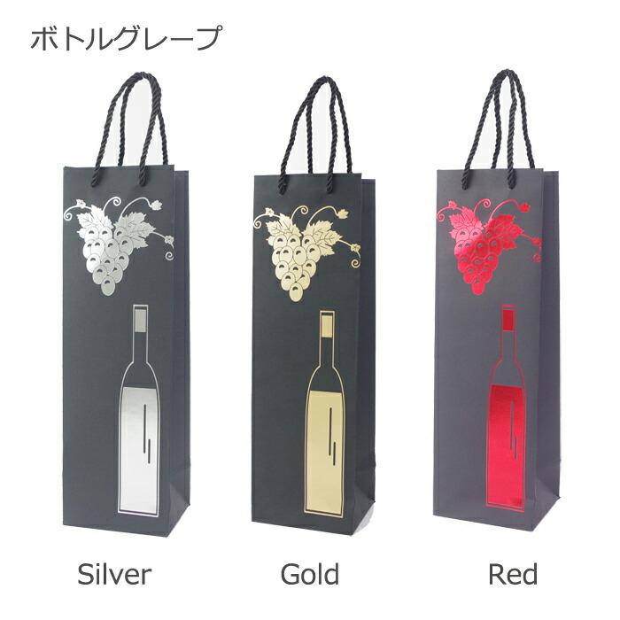 贈答用紙袋紺色ワイン用高級ジュース用