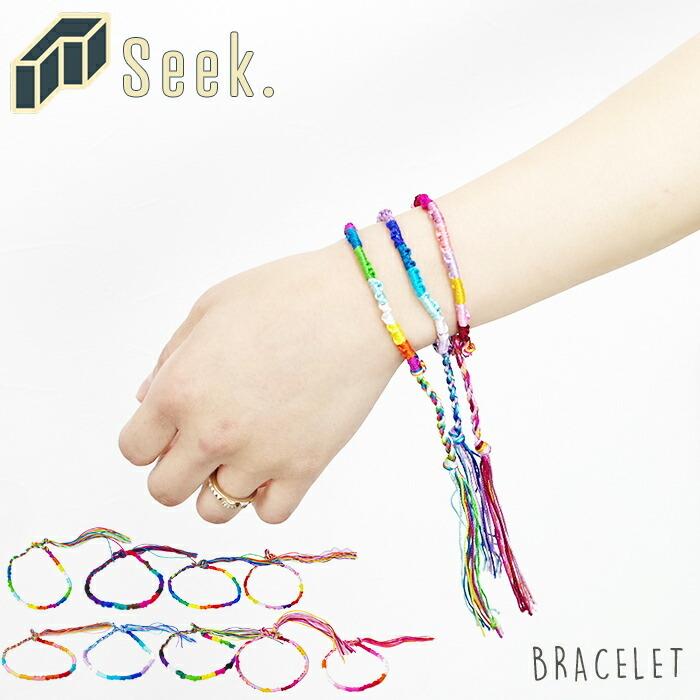 メール便 送料無料 ミサンガ 足首 手首 かわいい 色 アンクレット ブレスレッド メンズ レディース 全10色 Seek Msp191 Msp Seek 通販 Yahoo ショッピング