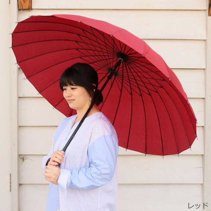 傘 メンズ 24本骨 長傘 90cm 全6色 おしゃれ 雨傘 特大 大きい レイン