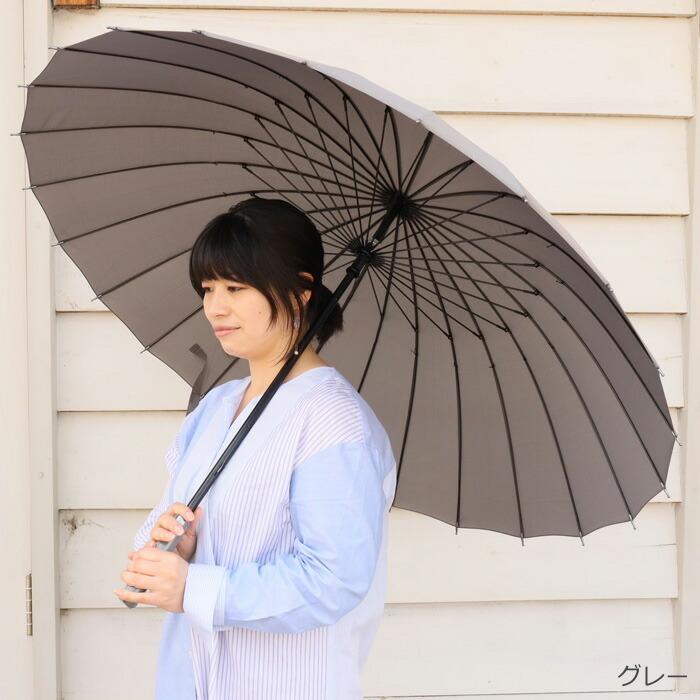 傘 メンズ 24本骨 長傘 90cm 全6色 おしゃれ 雨傘 特大 大きい レイン