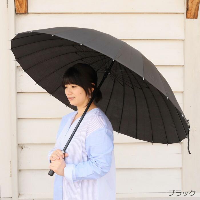 傘 メンズ 24本骨 長傘 90cm 全6色 おしゃれ 雨傘 特大 大きい レイン