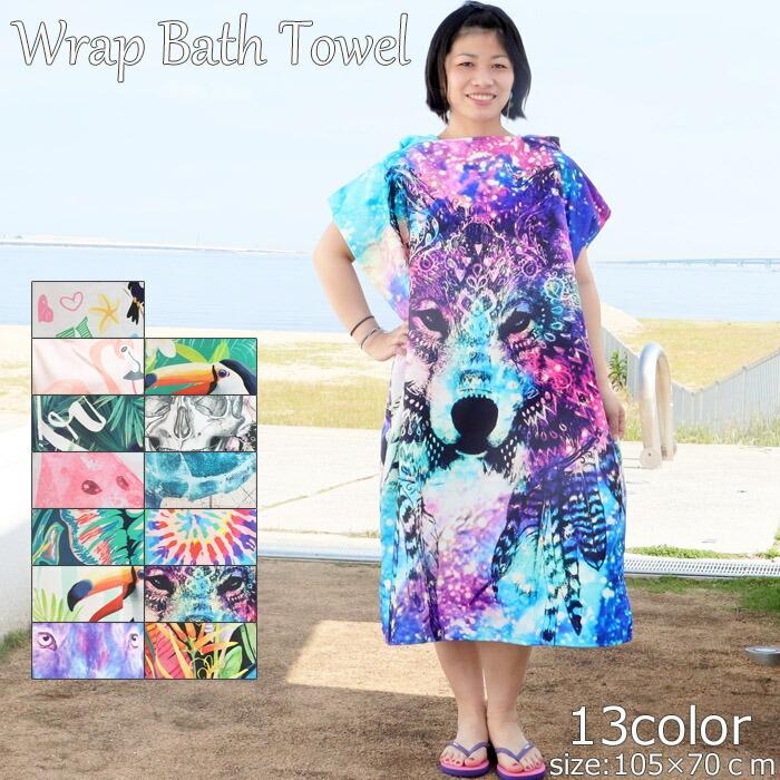 お着替えポンチョ 着替え お着替えタオル ポンチョ タオル フード付き メンズ レディース バスタオル 大人用 ラップタオル ビーチタオル Msp Seek 通販 Yahoo ショッピング