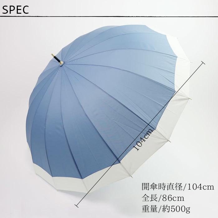 ゲラゲラ　6本　訳あり品 即納　雨傘  16本骨 長傘 大きめ 軽量 ゲラゲラ 6本 訳あり品 即納 雨傘 16本骨 長傘 大きめ 軽量 ゲラゲラ 6