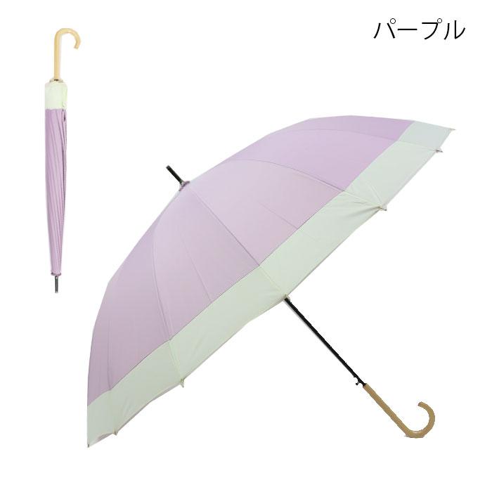 ゲラゲラ　6本　訳あり品 即納　雨傘  16本骨 長傘 大きめ 軽量 ゲラゲラ 6本 訳あり品 即納 雨傘 16本骨 長傘 大きめ 軽量 ゲラゲラ 6