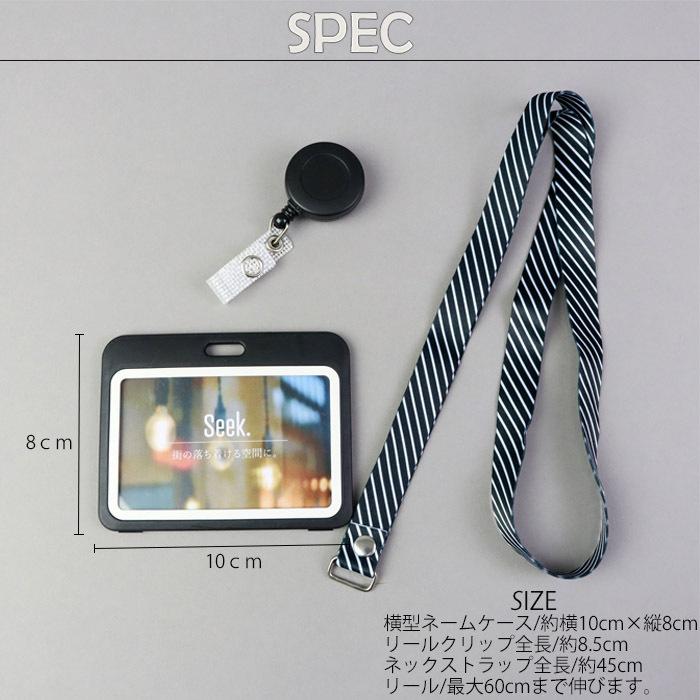 メール便 IDカードホルダー リール付 IDケース リールクリップ ID