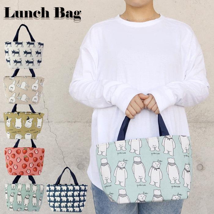 メール便 ランチバッグ 保冷 大きめ おしゃれ 保冷バッグ 大容量 マチ 広い レディース お弁当袋 大きめ 手提げ 保温 ファスナー お弁当 通勤 Msp Seek 通販 Yahoo ショッピング