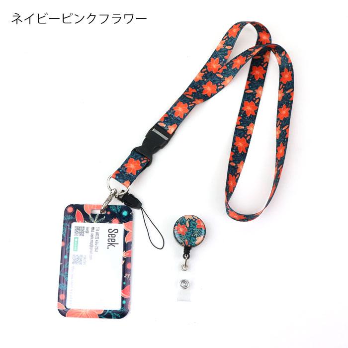 ネックストラップ パスケース ストラップ IDカードホルダー クリップ