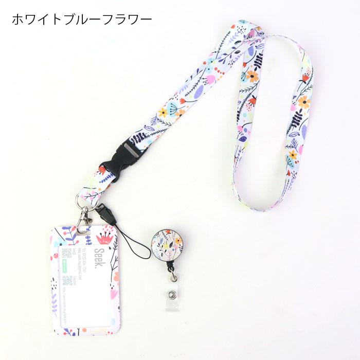 ネックストラップ パスケース ストラップ IDカードホルダー クリップ