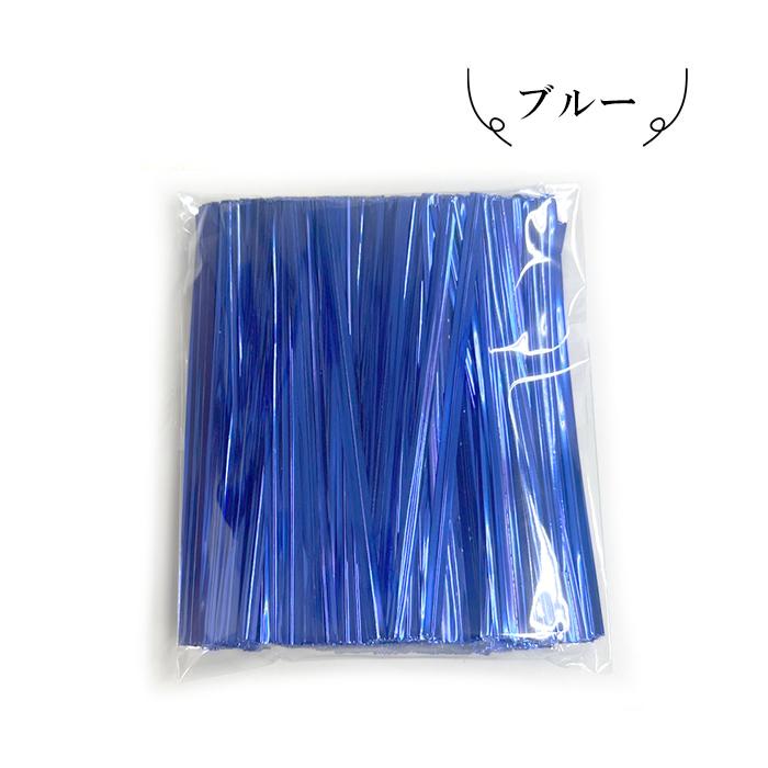 ビニタイ ビニールタイ ラッピング帯 金 50000本(1000本袋×50袋) Amazon.co.jp: BESTOYARD ラッピングタイ 金 ワイヤータイ