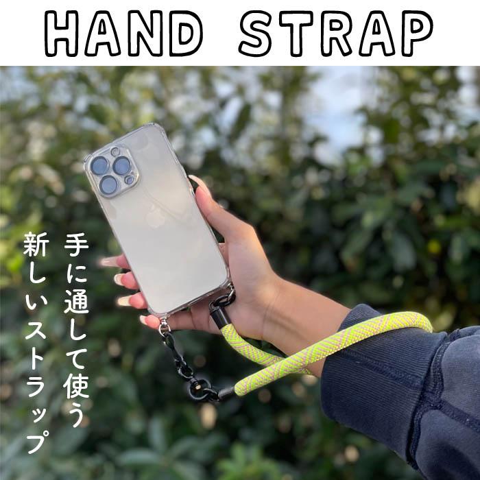 スマホ ストラップ スマホショルダーストラップ ハンドストラップ